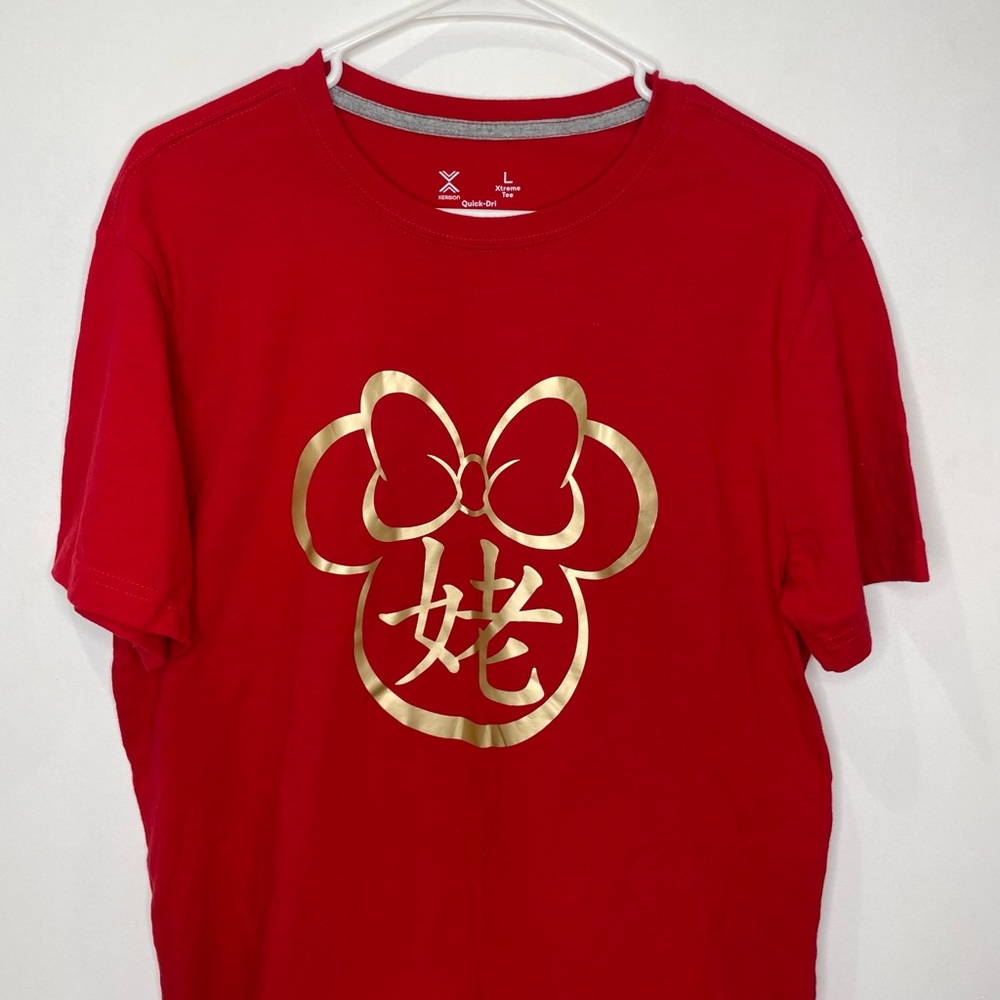 Japan Disney